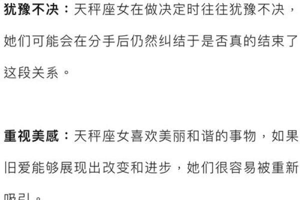 玻璃心的四个星座女，受不了批评，内心柔软