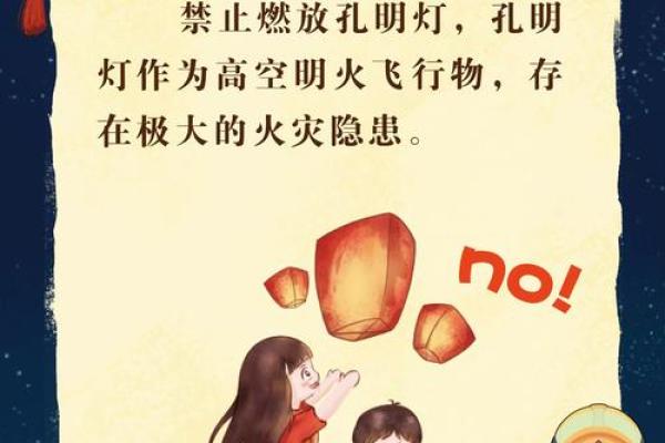 风水上中元节可以提前烧纸吗