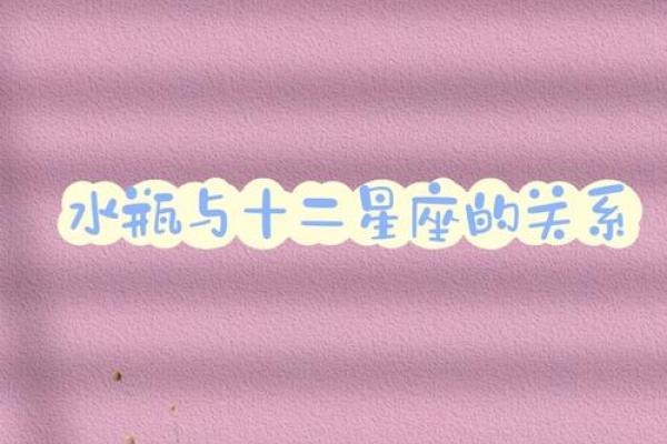 水瓶座颜值排名！看看你的星座占第几位