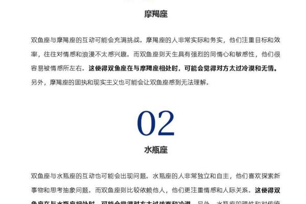 十二星座为什么难追双鱼女生
