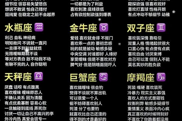 射手座女生和什么座最配对 射手座女生最吃哪一套