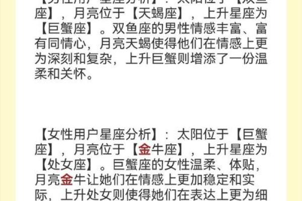适合自己星座的测试小程序是什么