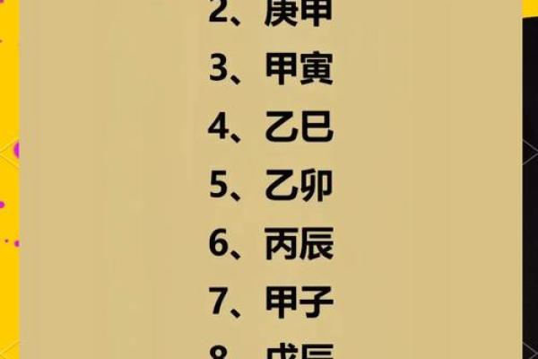 什么样的八字晚年好 晚年八字如何才好
