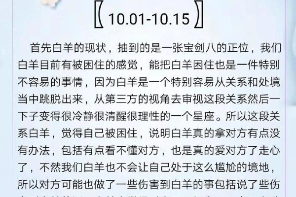 塔罗测试十二月，单身狗们桃花运如何？
