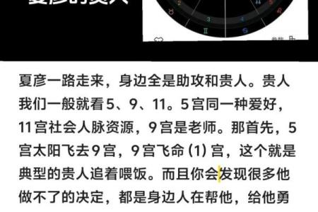 2月5号出生是哪个星座的贵人