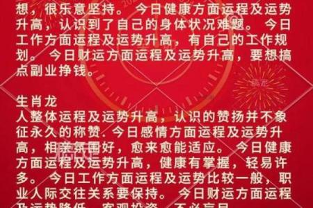 属鼠是哪一年出生的 属鼠的男孩出生吉日