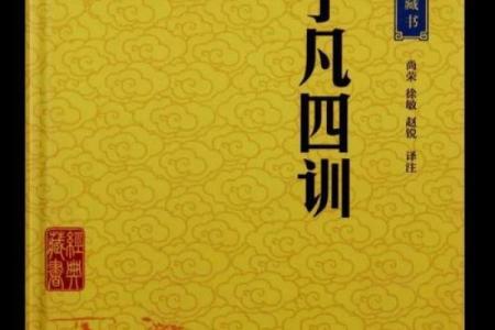 张玉算命