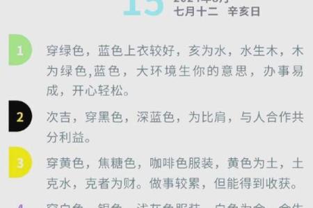 2024星座运势百科
