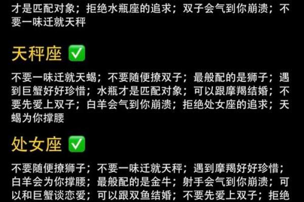 一旦确定恋爱关系，就会爱女人入骨的三大星座男