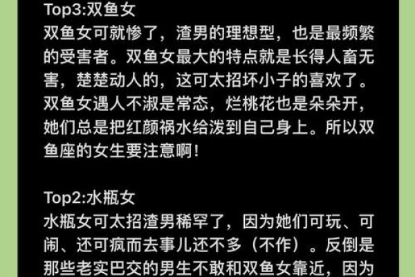 一旦确定恋爱关系，就会爱女人入骨的三大星座男