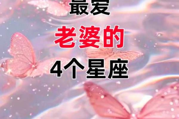 婚后会打老婆的星座男