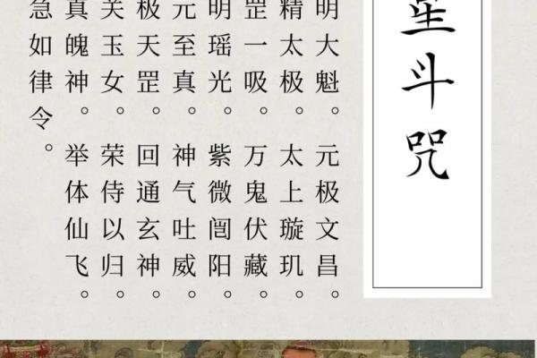 八字七星标志