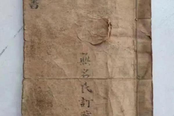 周易算卦小说，周易算命书籍下载？