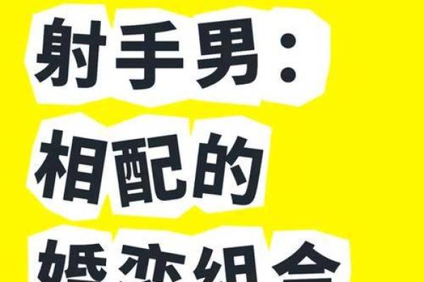水瓶男娶得最多的星座