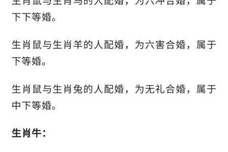 从八字看女人的婚姻 女八字婚姻怎样算
