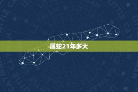 78年阴历腊月什么星座适合结婚