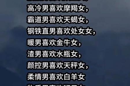 哪个星座最忠诚？排名前三诚实星座揭秘！