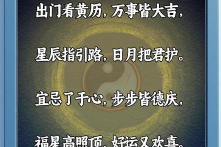 今日财神方位2024年10月12日九月初七几点开市好