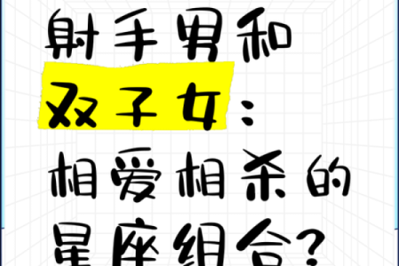 谈恋爱要考虑星座合不合吗男
