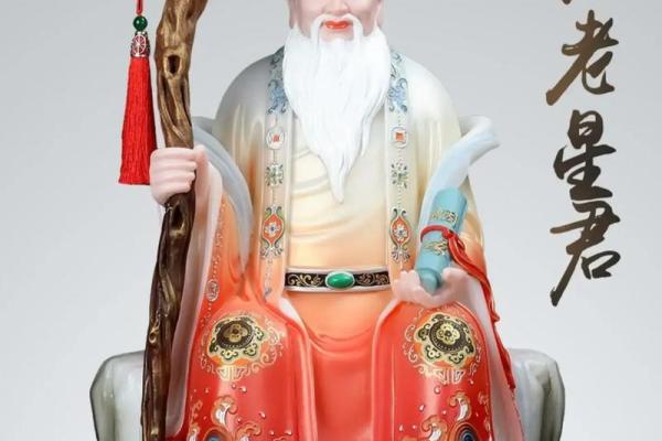 求月老好姻缘