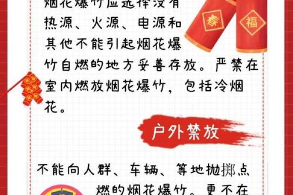 为什么正月十一要放鞭炮 增添节日氛围