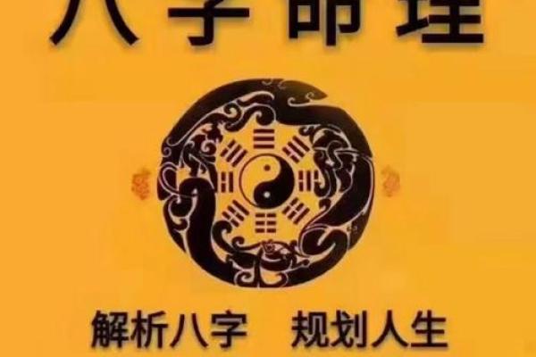 八字预测：未来五年事业财运最旺，贵人运好，需注意身体健康