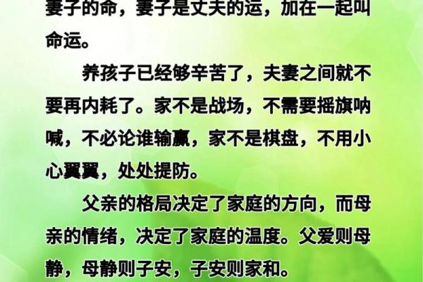 有哪六大风水，影响您一生婚恋