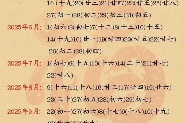 属蛇出生最好六个吉日 属蛇的出生吉日