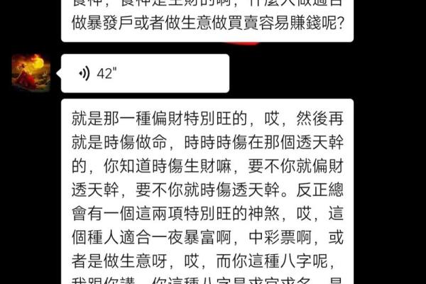 算八字是迷信？还是巧合？