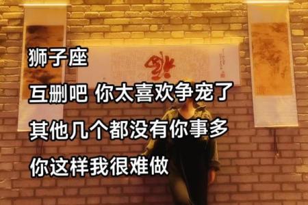 狮子座女 狮子座女生配对星座男