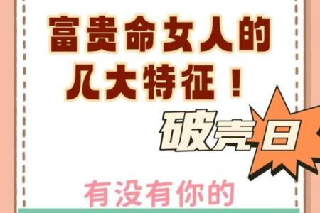 恭喜！生得好不如嫁得好，命里自带财帛，天生富贵命的5个星座女