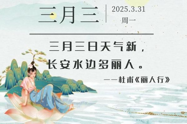 三月份，你有所不知的节日来啦