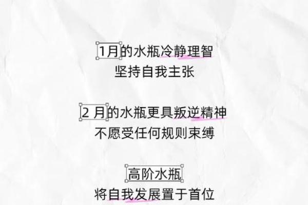 星座女排名，酒鬼座的个性特点与缺点