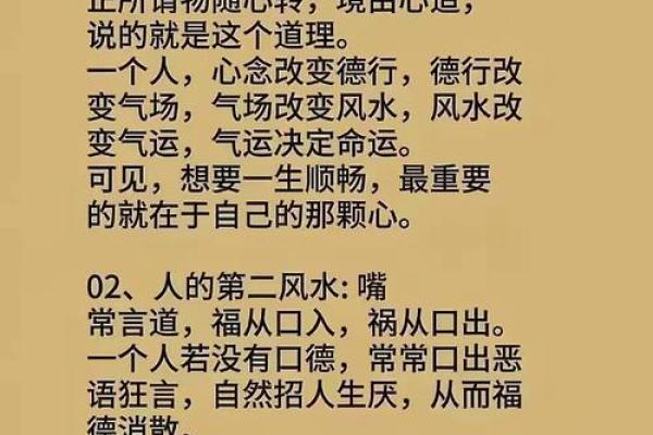 做生意商业风水宜忌主要有什么