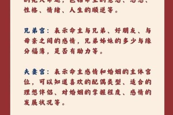 天梁在子女宫，紫微斗数天梁在子女宫详解