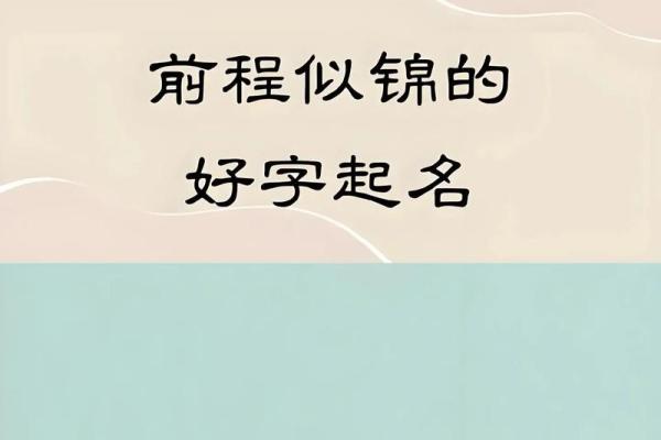 周易取名网,周易算命免费起名大全