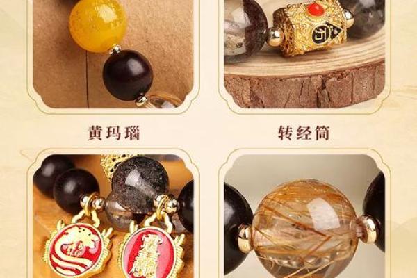 董易林2024年星座运势