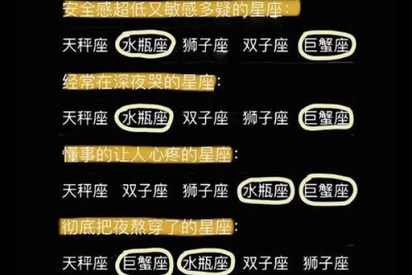 十二星座谁最会控制情绪？最能控制情绪的3大星座