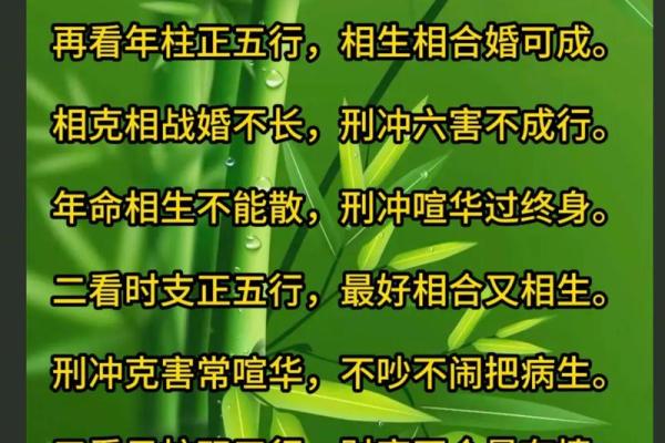 金命与木命婚配吗 五行配对合婚