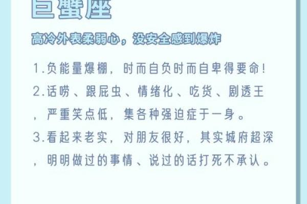 容易固执的星座有哪些