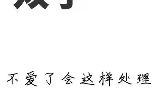 不喜欢看别人脸色，勇敢做自己的四个星座