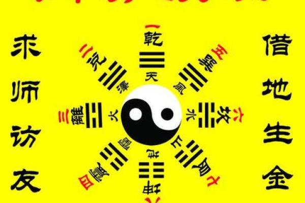 八字算命软件下载