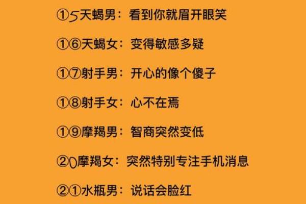 这些星座男喜欢胸小的女生