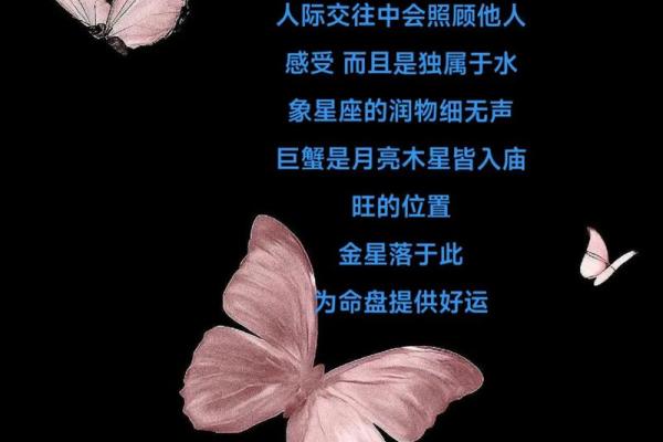金星巨蟹座的魅力  金星巨蟹吸引什么星座