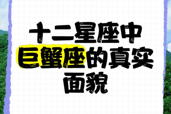 金星巨蟹座的魅力  金星巨蟹吸引什么星座