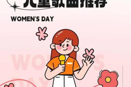三月份，你有所不知的节日来啦
