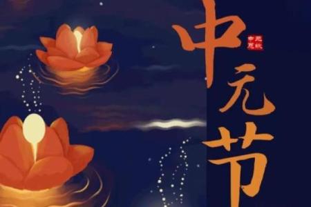 “鬼节”成了一个失落的节日