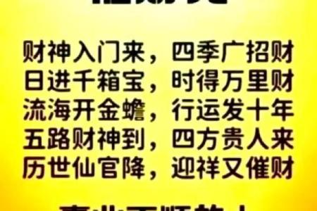 为什么供着财神反而来不了财是什么原因