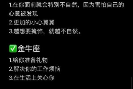 不喜欢看别人脸色，勇敢做自己的四个星座