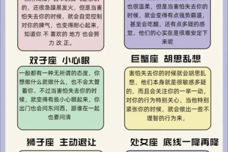 三人行需要注意的星座匹配技巧